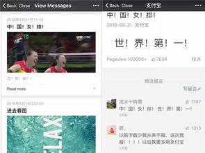 网红视频吃瓜微信公众号,揭秘微信公众号背后的热门话题与幕后故事