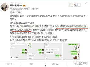 吃网红瓜网站网址免费看,免费畅享热门资讯，轻松解锁娱乐圈秘密